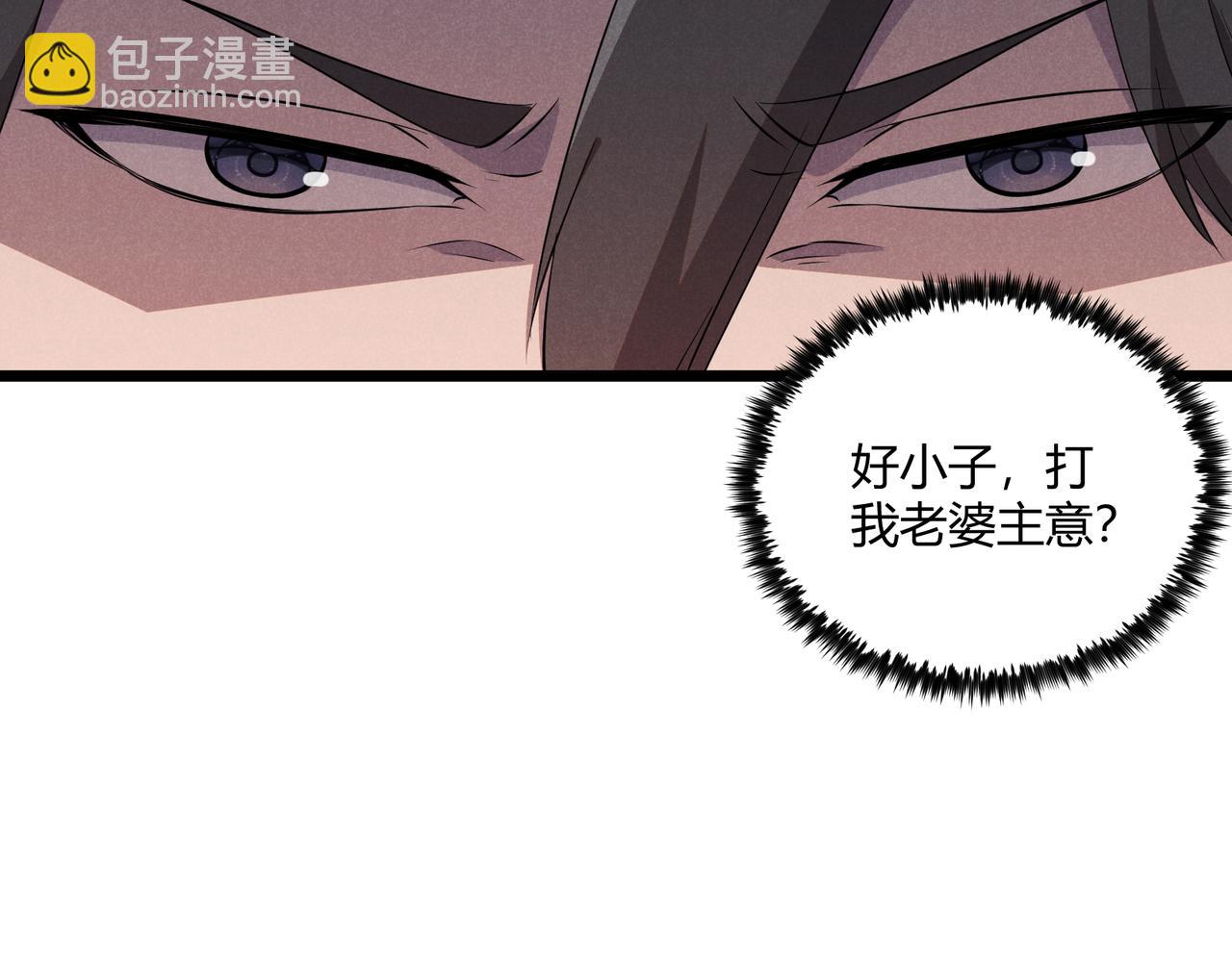 第5话 残诗对决(1/2)-第5话