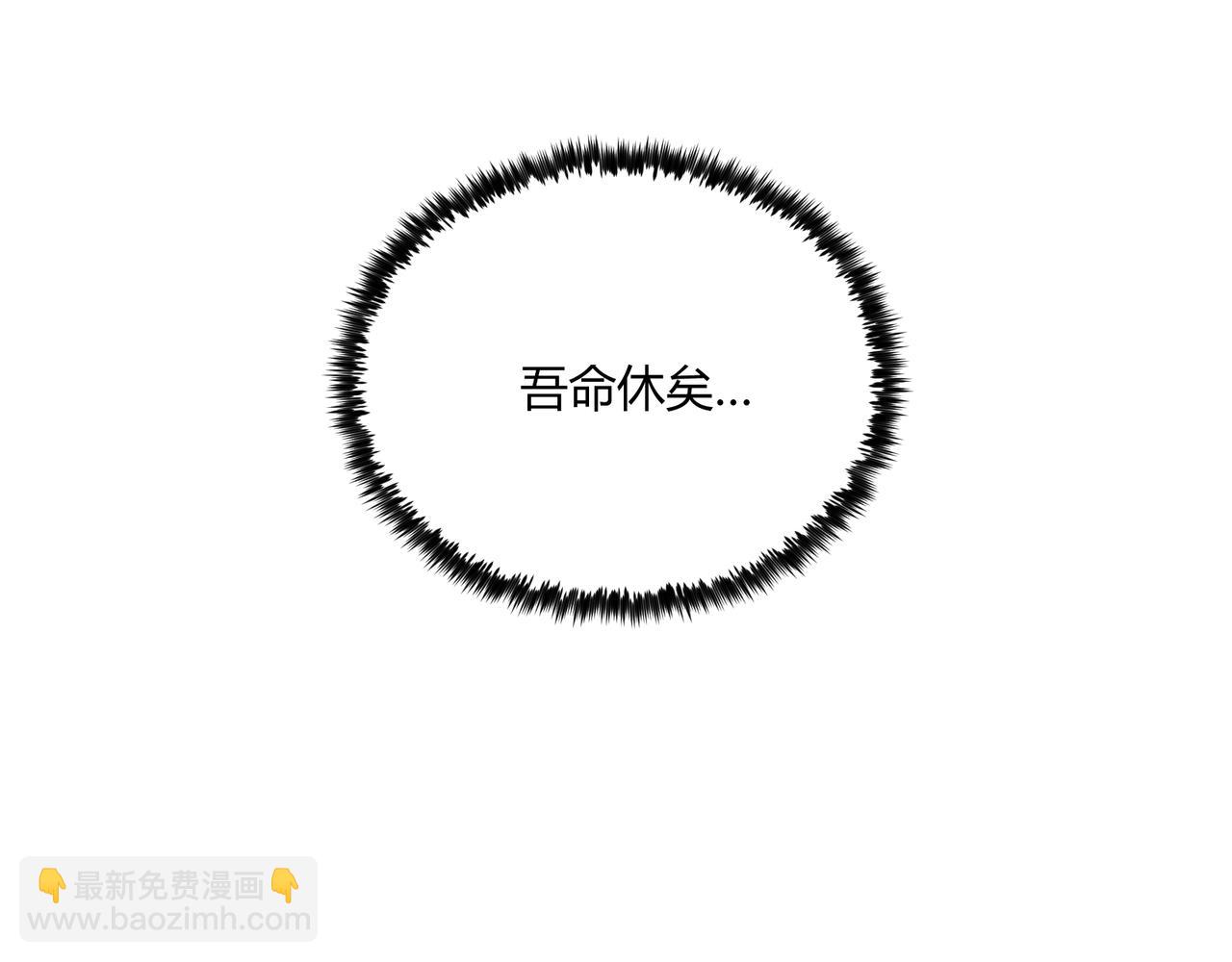 第5话 残诗对决(1/2)-第5话