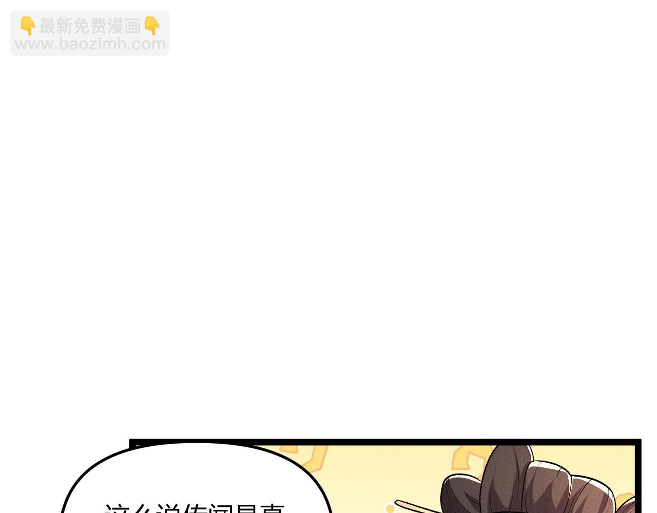 第41话 蹊跷(1/3)-第41话