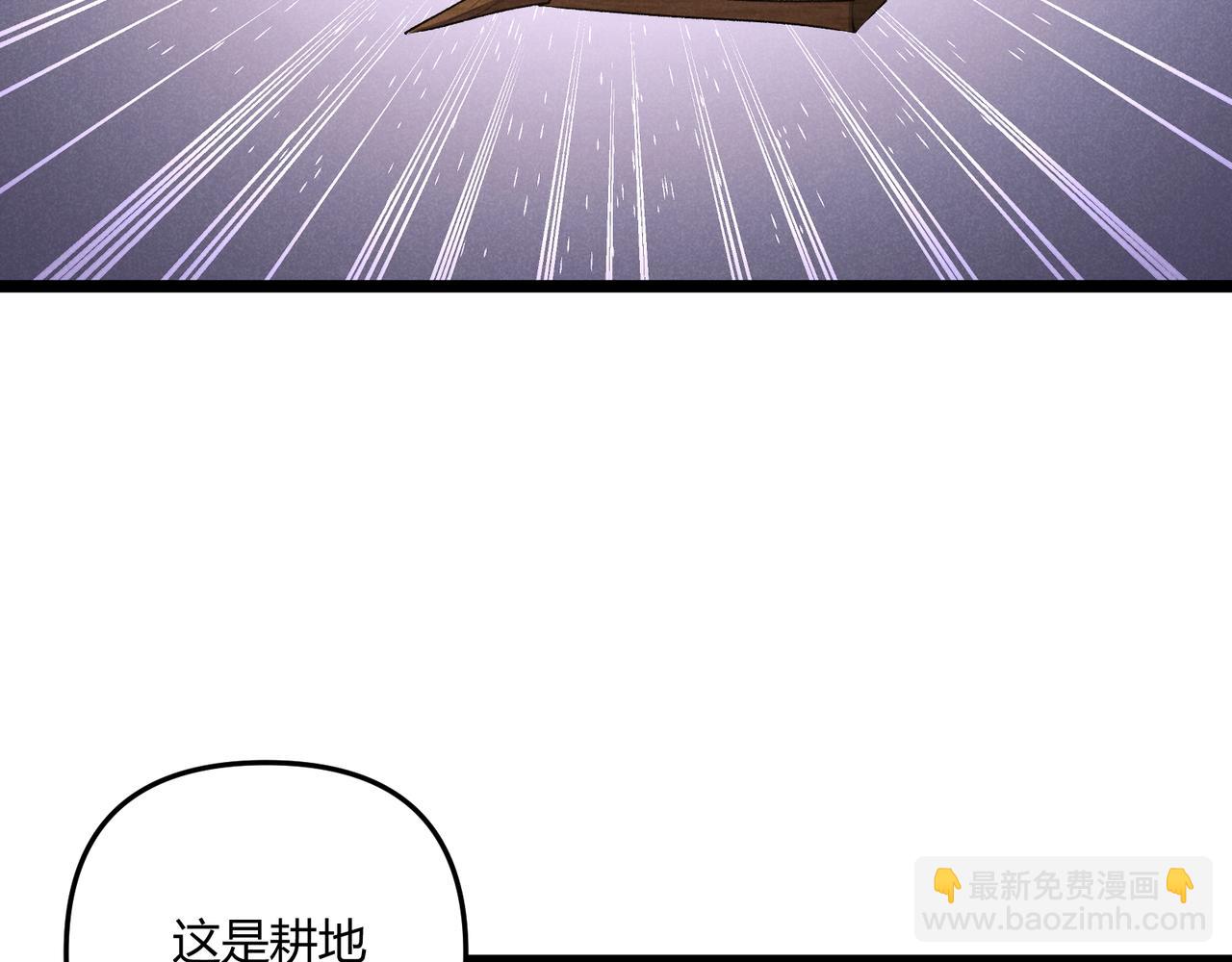 第43话 雪玉(1/3)-第43话