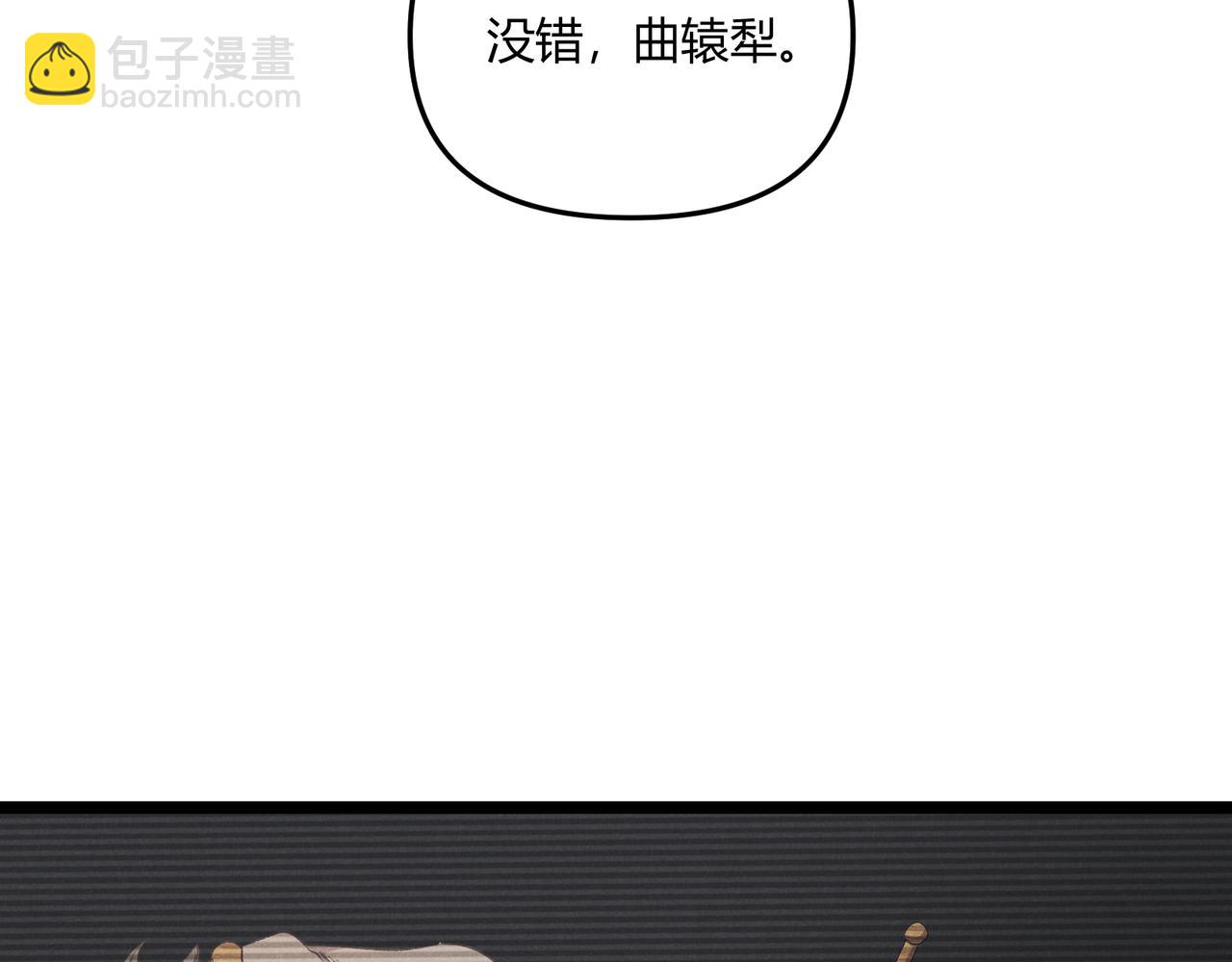 第43话 雪玉(1/3)-第43话