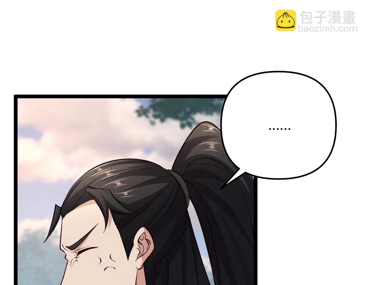 第43话 雪玉(1/3)-第43话