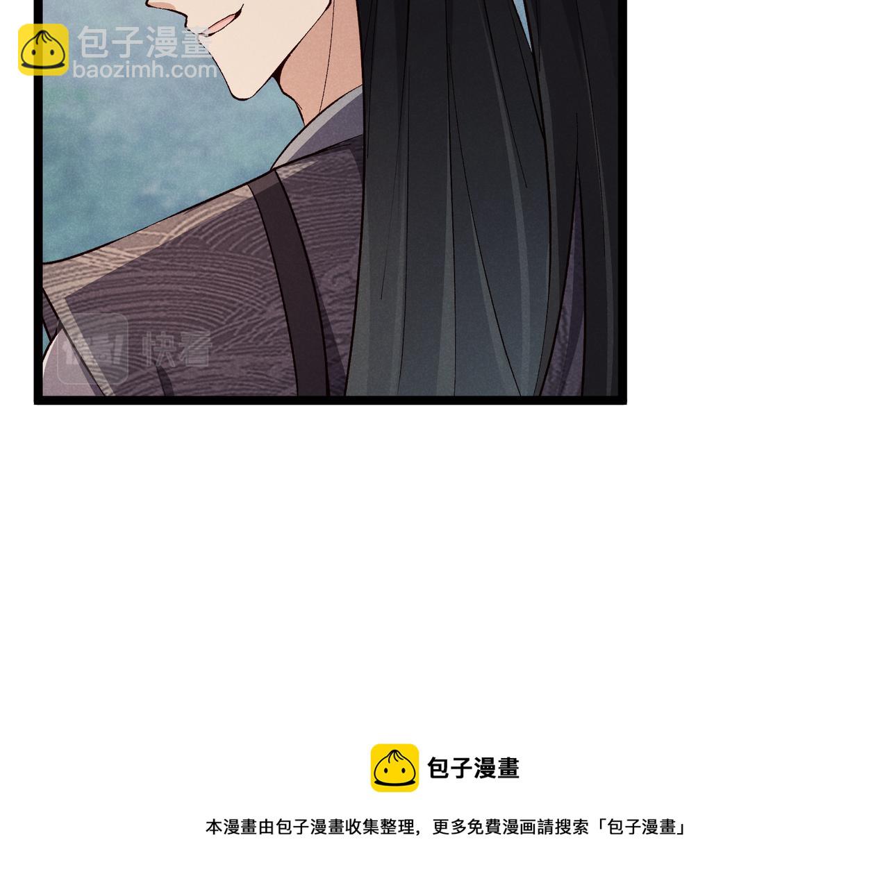 第43话 雪玉(1/3)-第43话