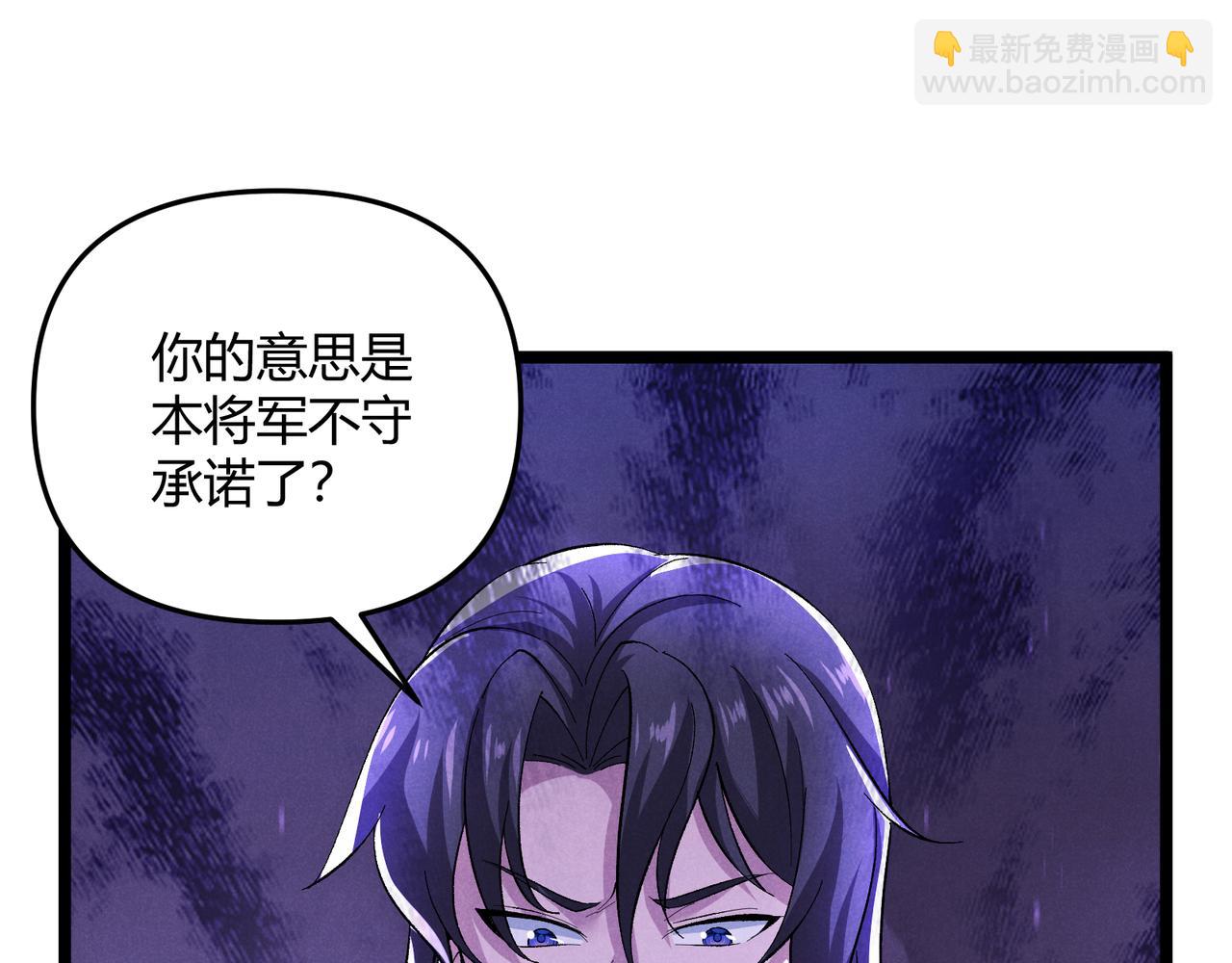 第45话 秘法(1/3)-第45话