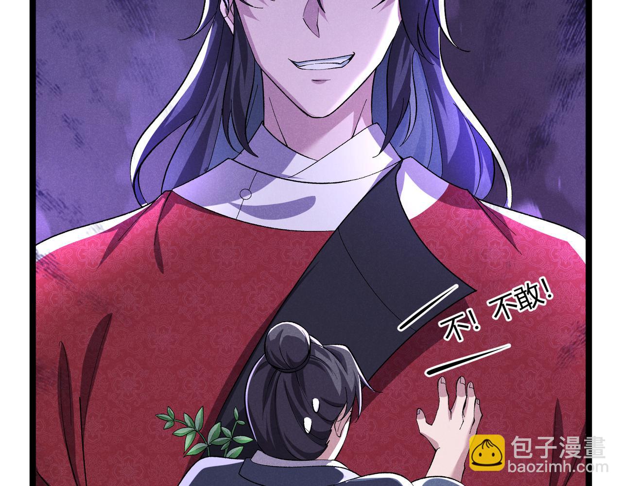 第45话 秘法(1/3)-第45话