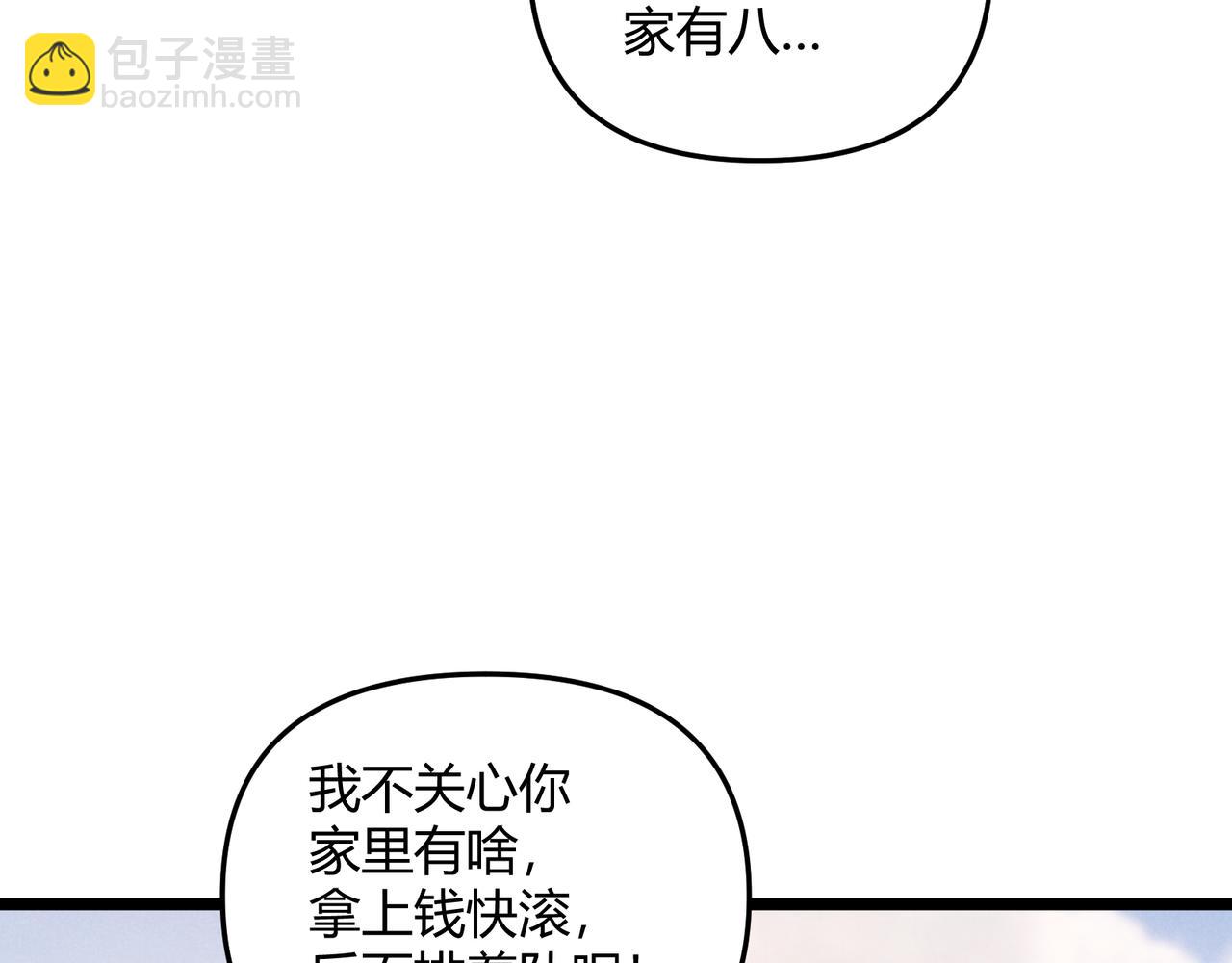 第45话 秘法(1/3)-第45话