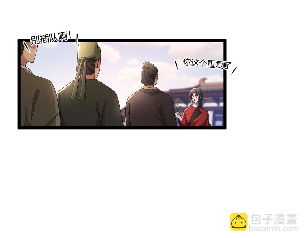 第45话 秘法(1/3)-第45话