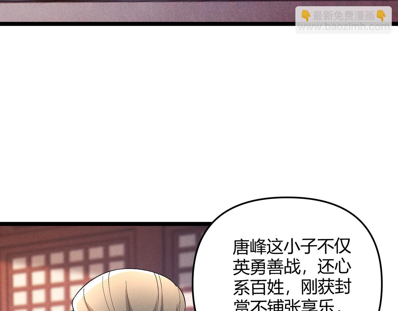 第45话 秘法(1/3)-第45话