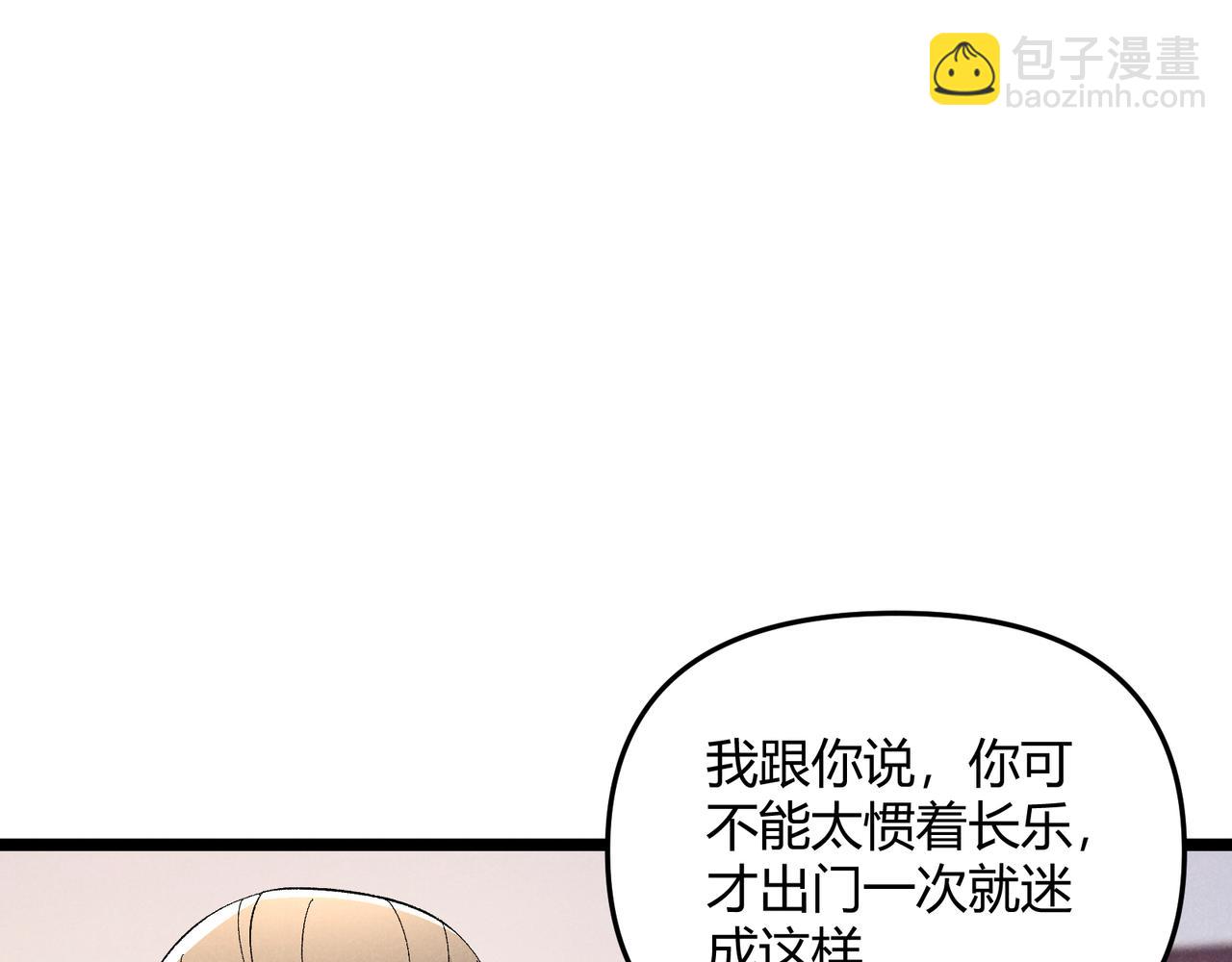 第45话 秘法(1/3)-第45话