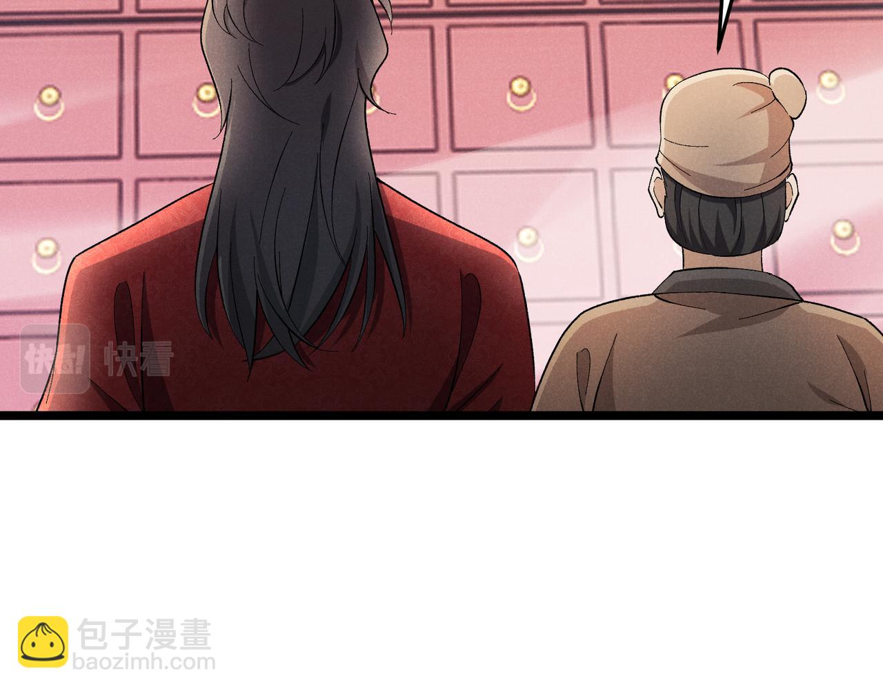 第45话 秘法(1/3)-第45话