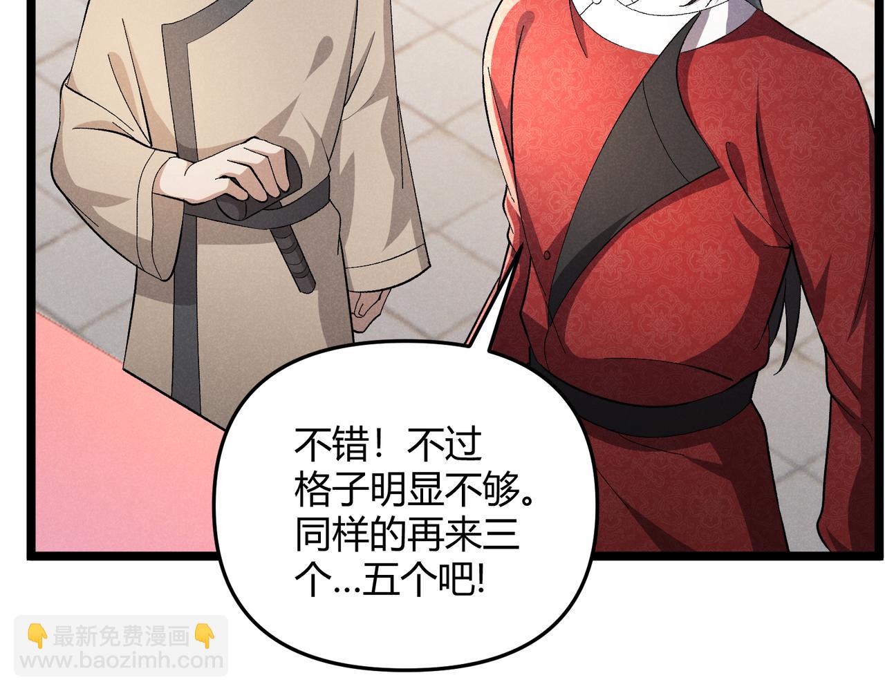 第45话 秘法(1/3)-第45话