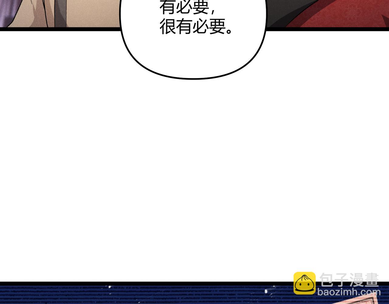 第45话 秘法(1/3)-第45话