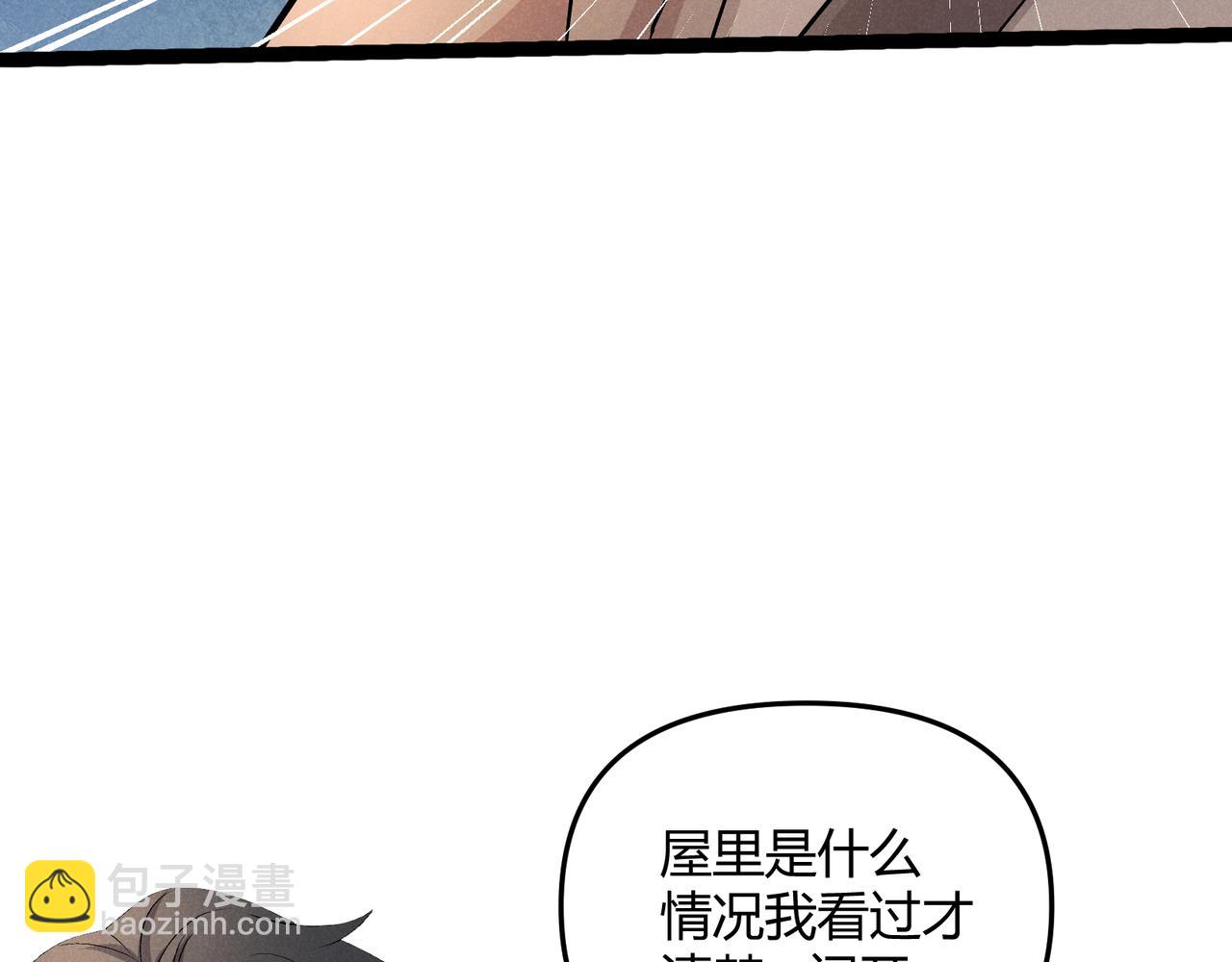 第47话 家事(1/3)-第47话