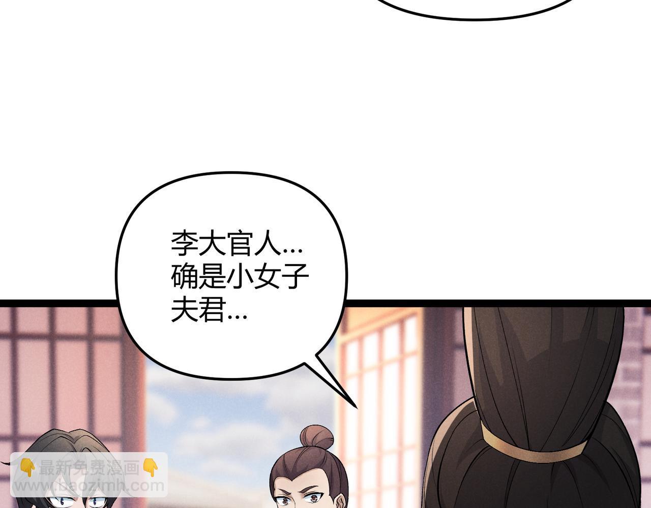 第47话 家事(1/3)-第47话