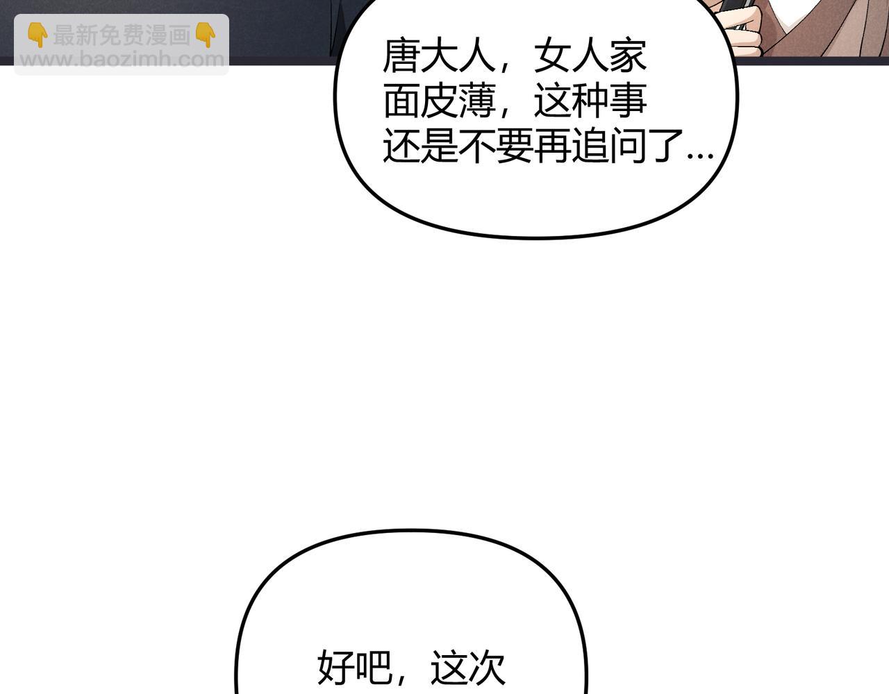 第47话 家事(1/3)-第47话