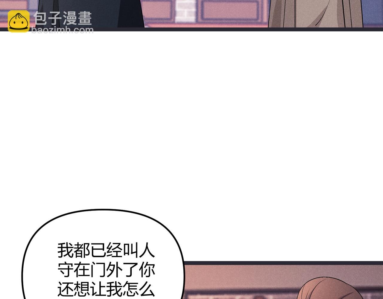 第47话 家事(1/3)-第47话