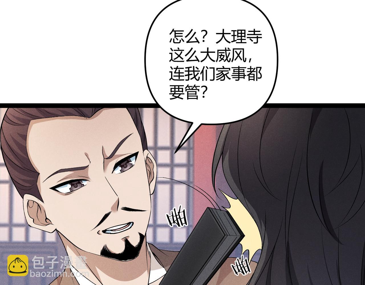 第47话 家事(1/3)-第47话