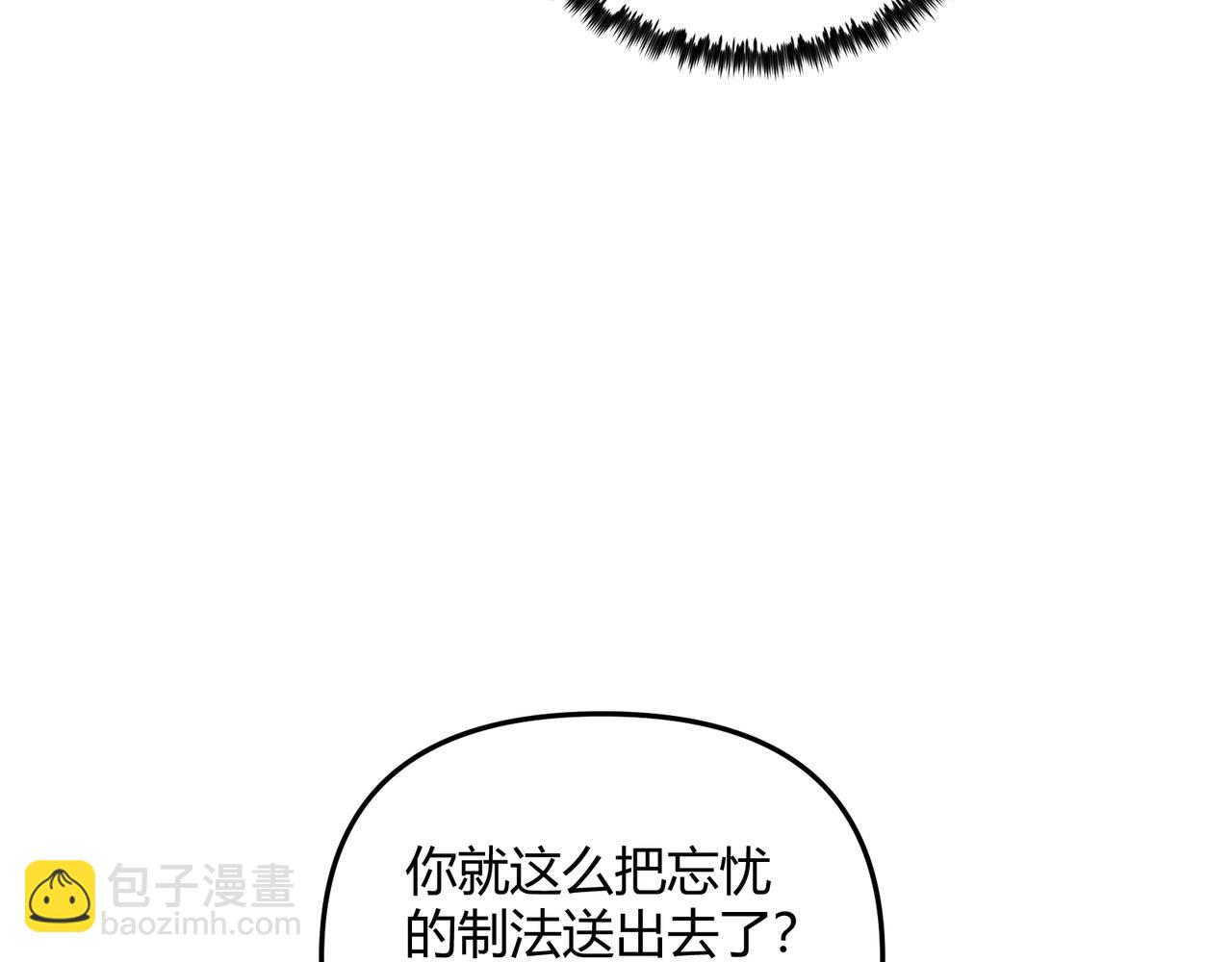 第49话 西市(1/3)-第49话