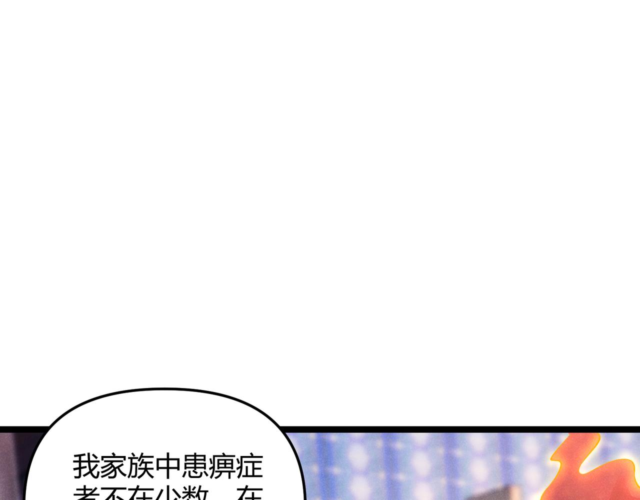第49话 西市(1/3)-第49话