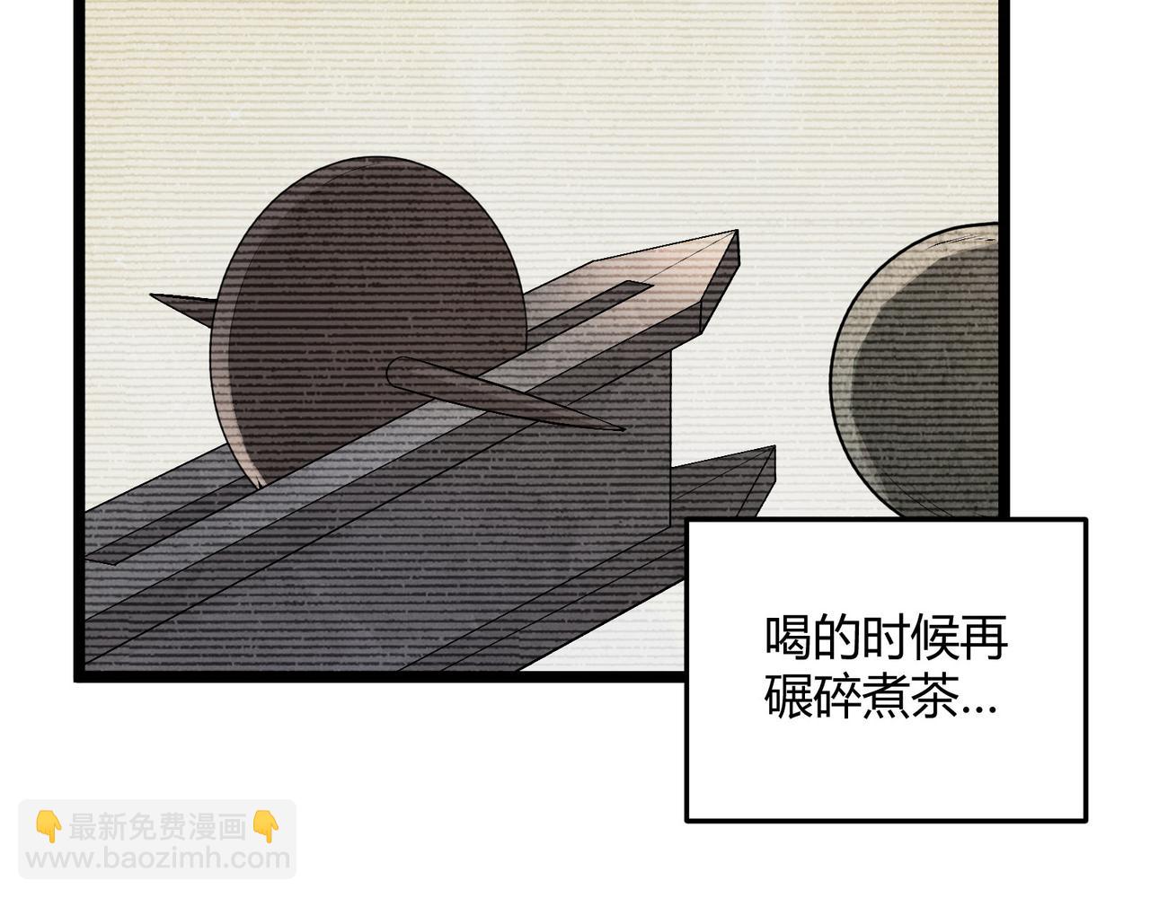 第51话 莺粟(1/3)-第51话
