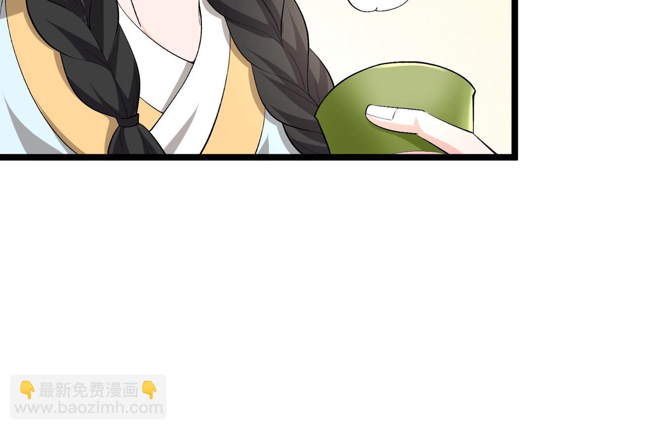 第51话 莺粟(1/3)-第51话