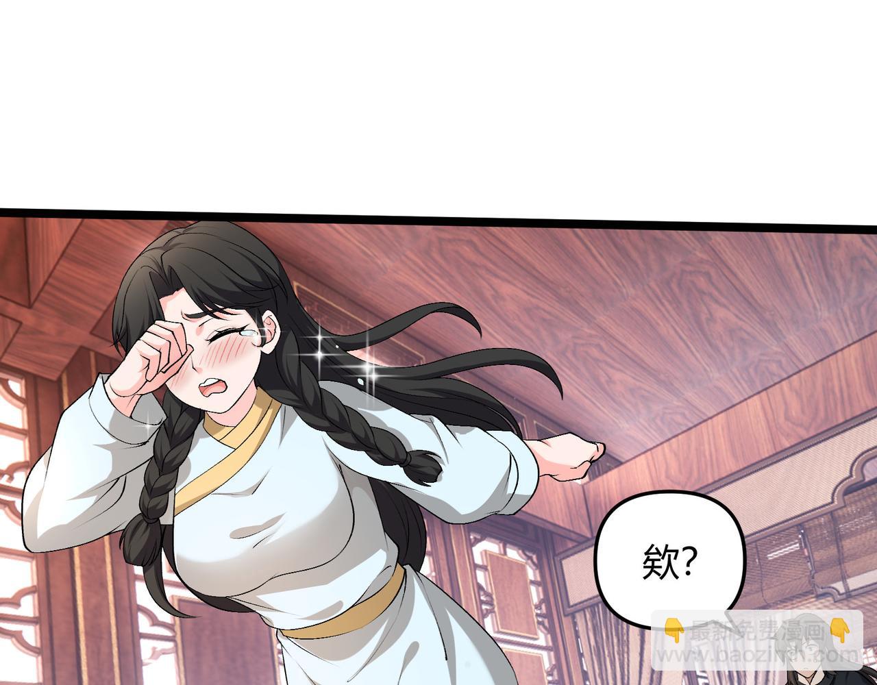 第51话 莺粟(1/3)-第51话