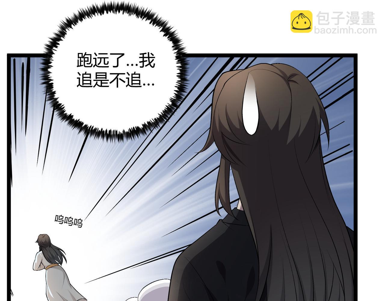 第51话 莺粟(1/3)-第51话