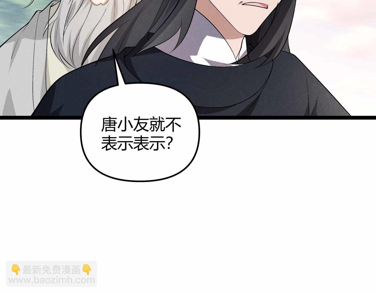 第53话 救命(1/3)-第53话