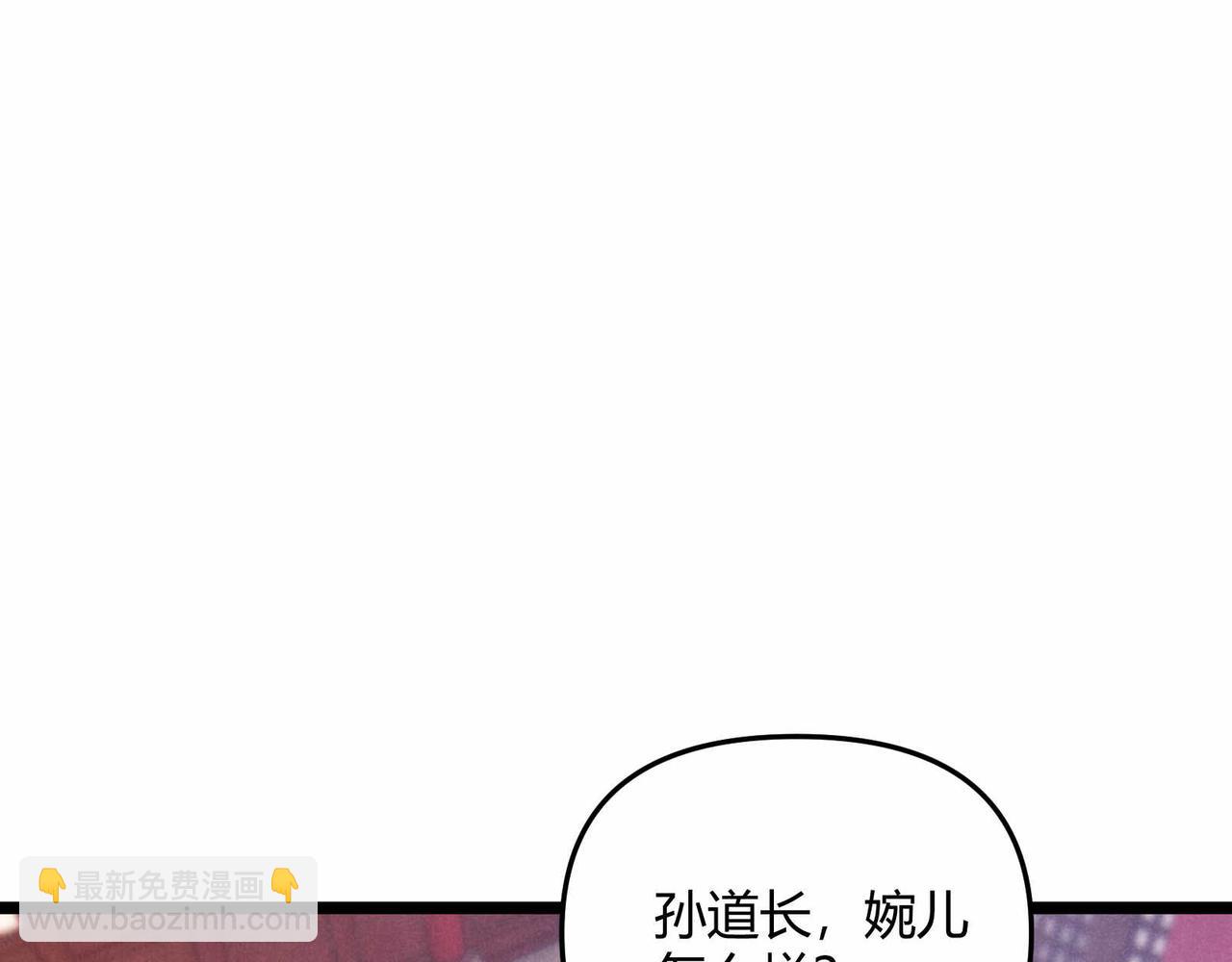 第53话 救命(1/3)-第53话