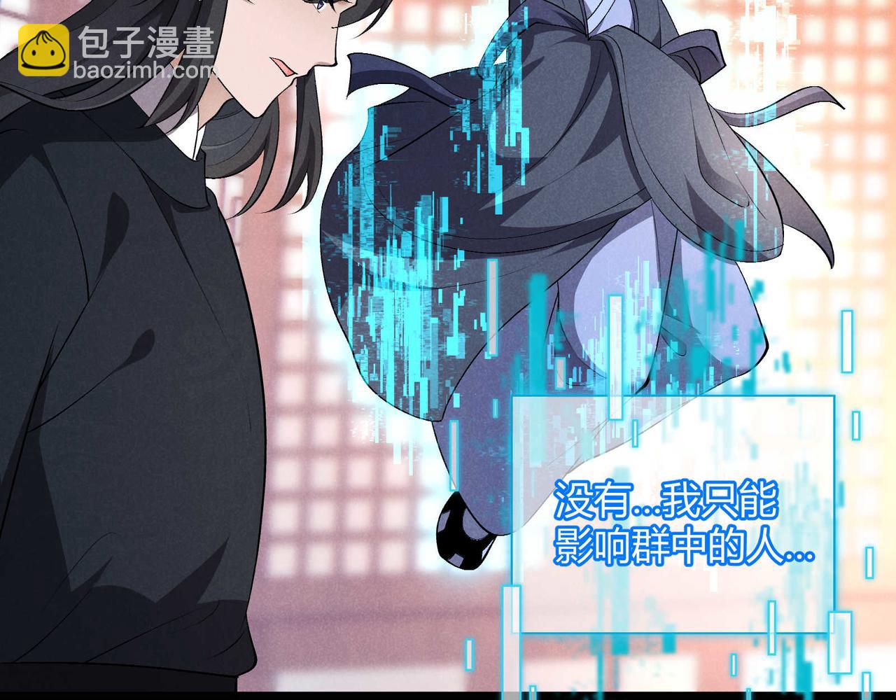 第53话 救命(1/3)-第53话