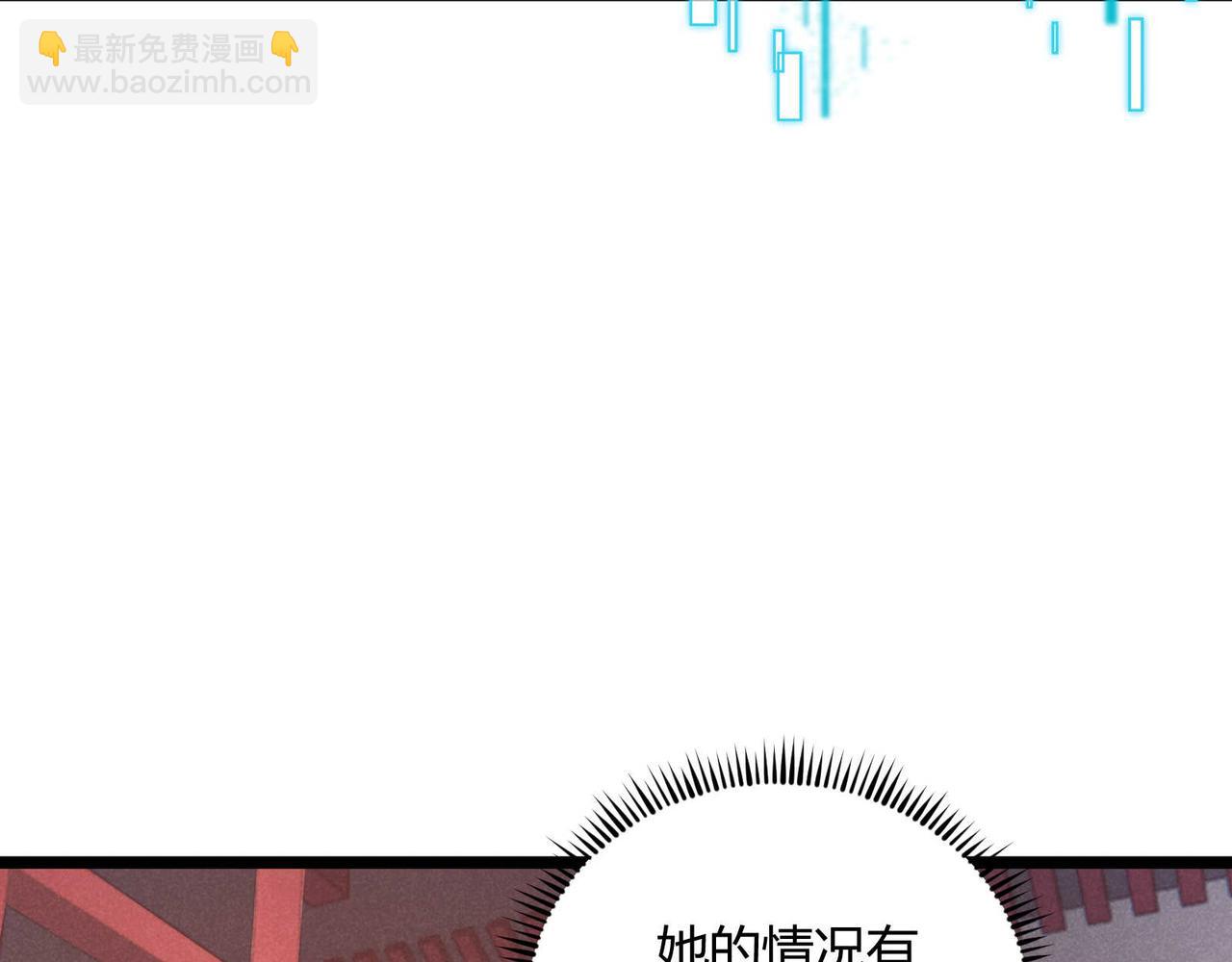 第53话 救命(1/3)-第53话