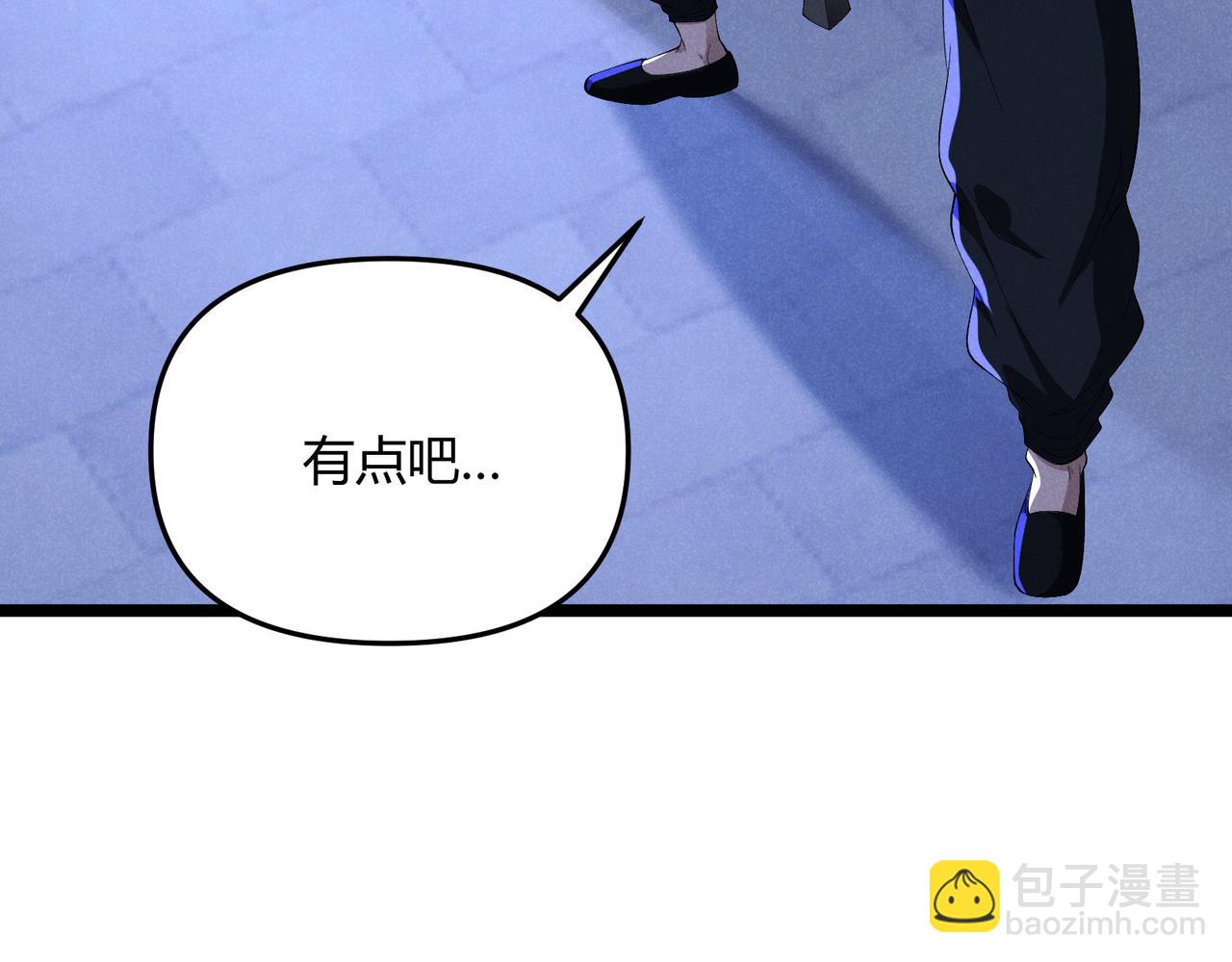 第55话 青茶(1/3)-第55话