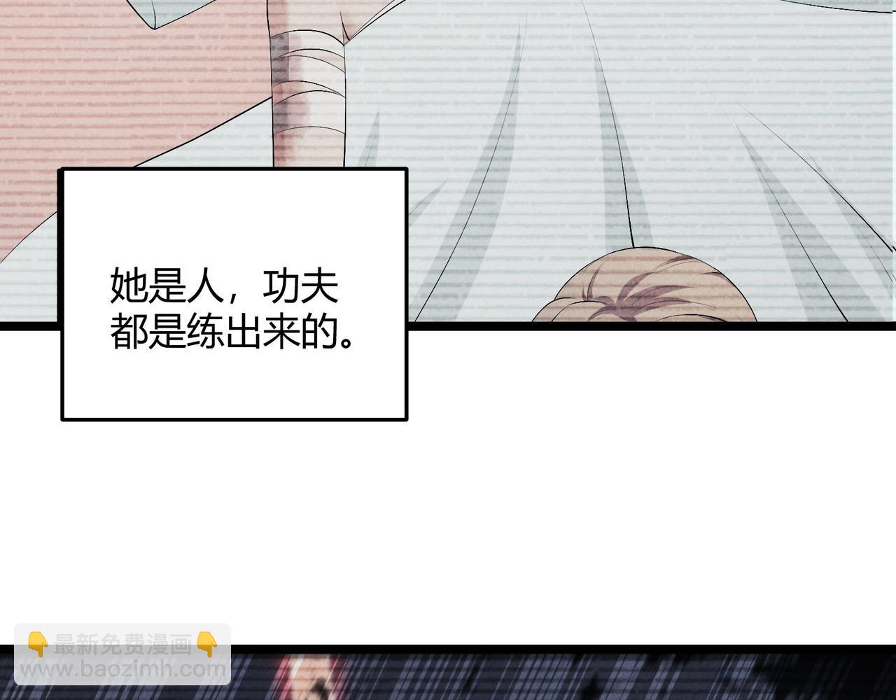 第55话 青茶(1/3)-第55话