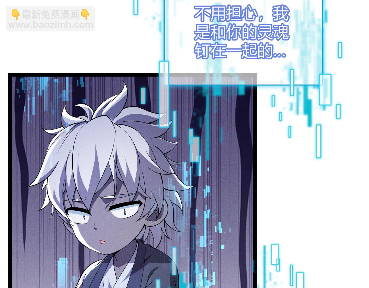 第55话 青茶(1/3)-第55话