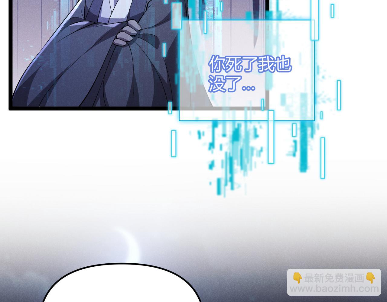 第55话 青茶(1/3)-第55话