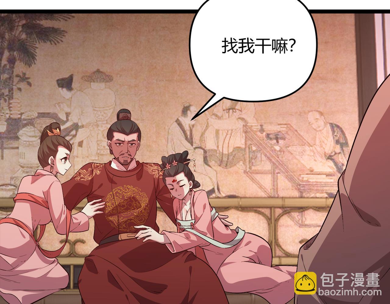 第57话 转折(1/4)-第57话