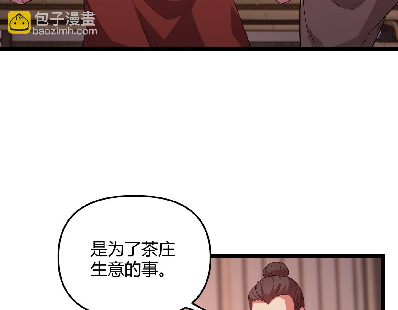 第57话 转折(1/4)-第57话