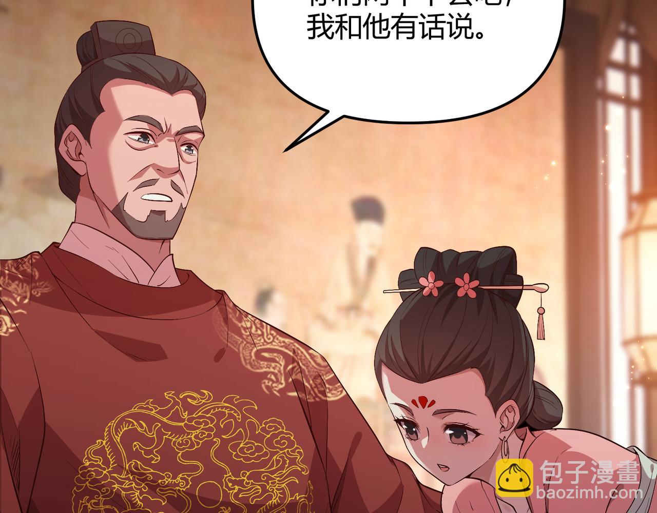 第57话 转折(1/4)-第57话