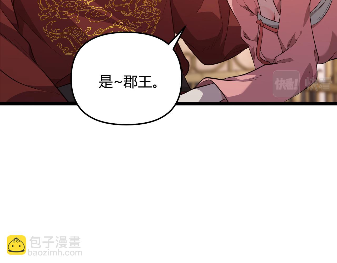 第57话 转折(1/4)-第57话