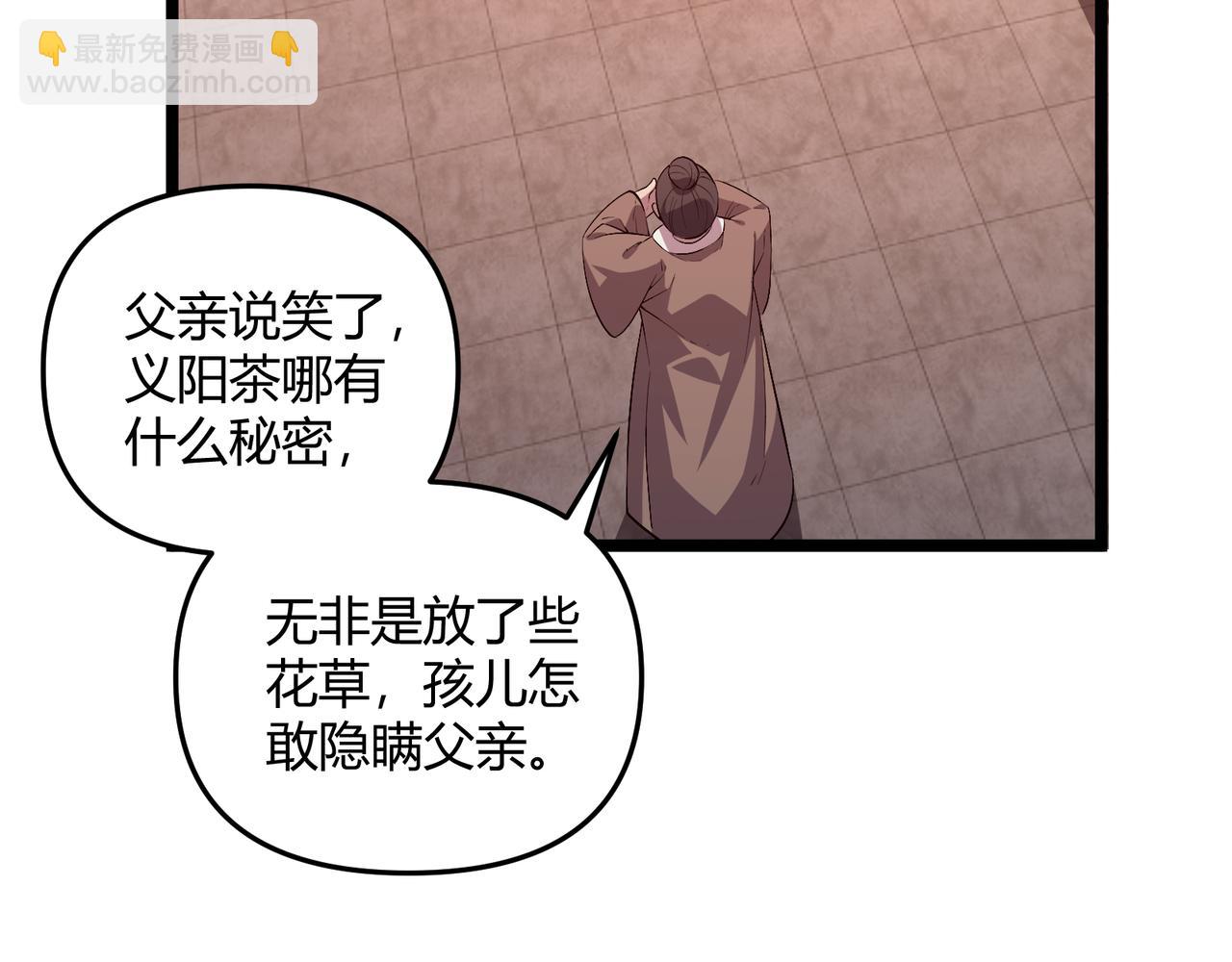 第57话 转折(1/4)-第57话