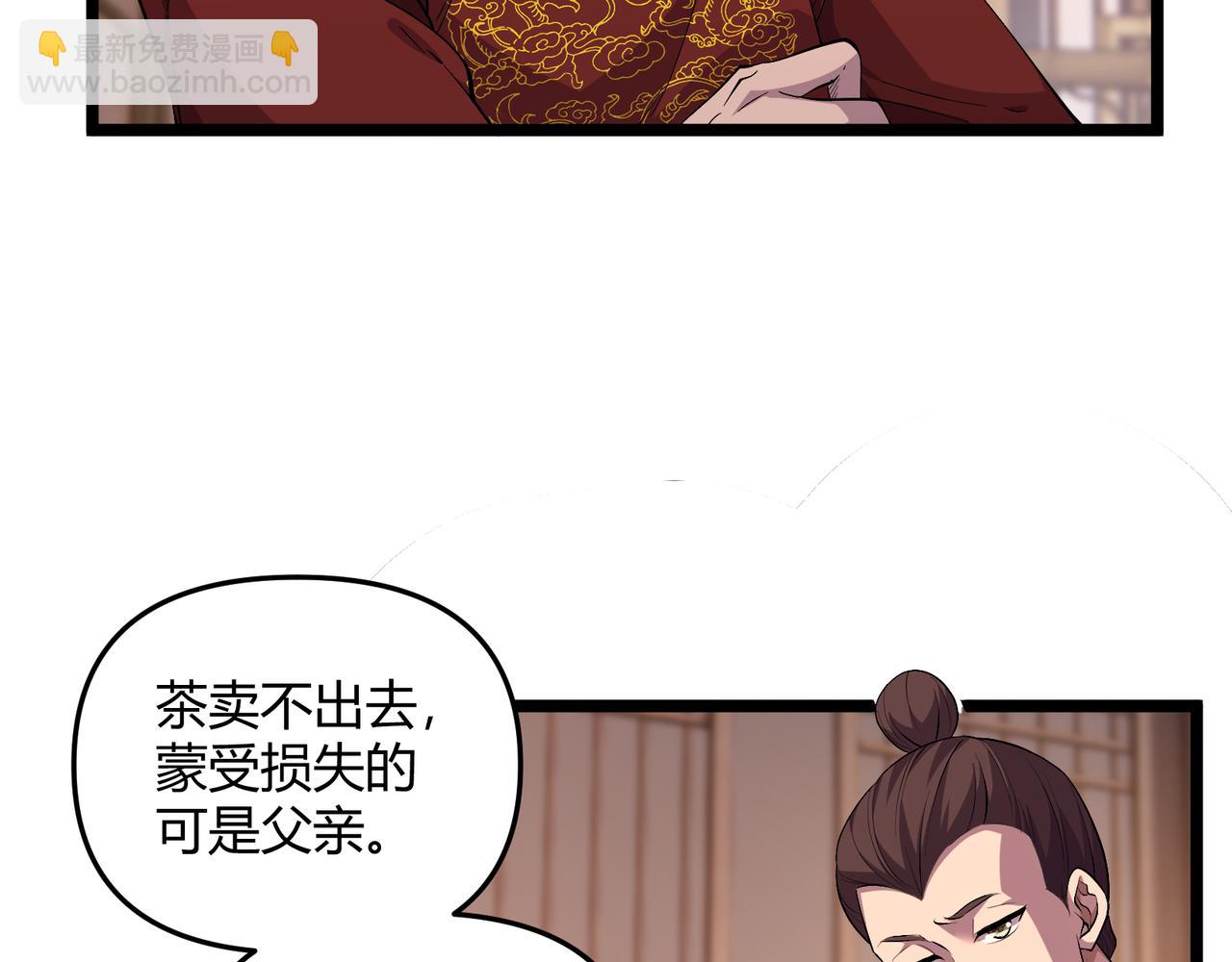 第57话 转折(1/4)-第57话