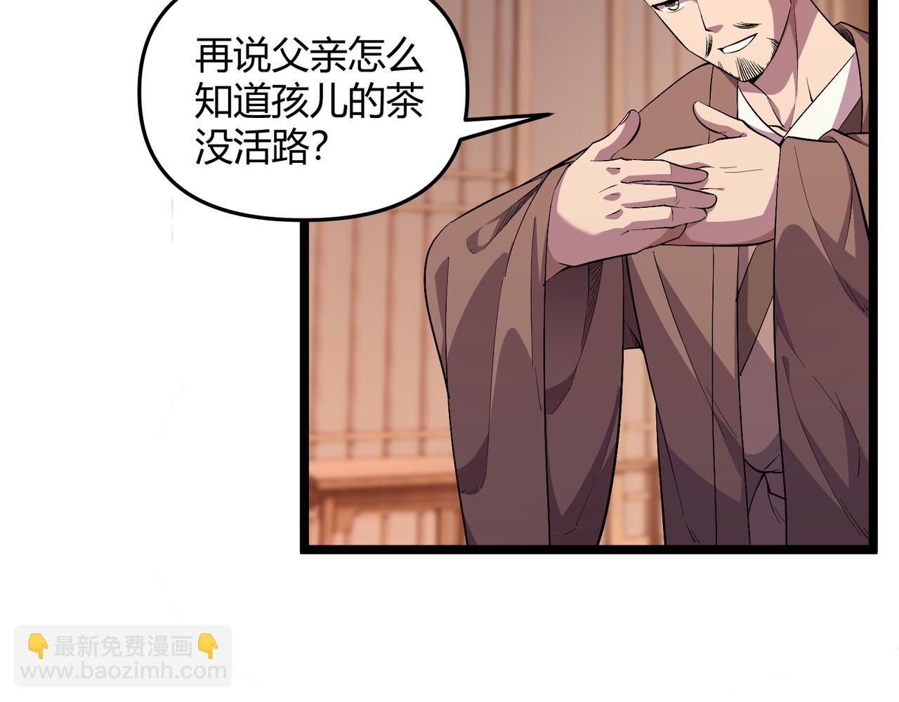 第57话 转折(1/4)-第57话