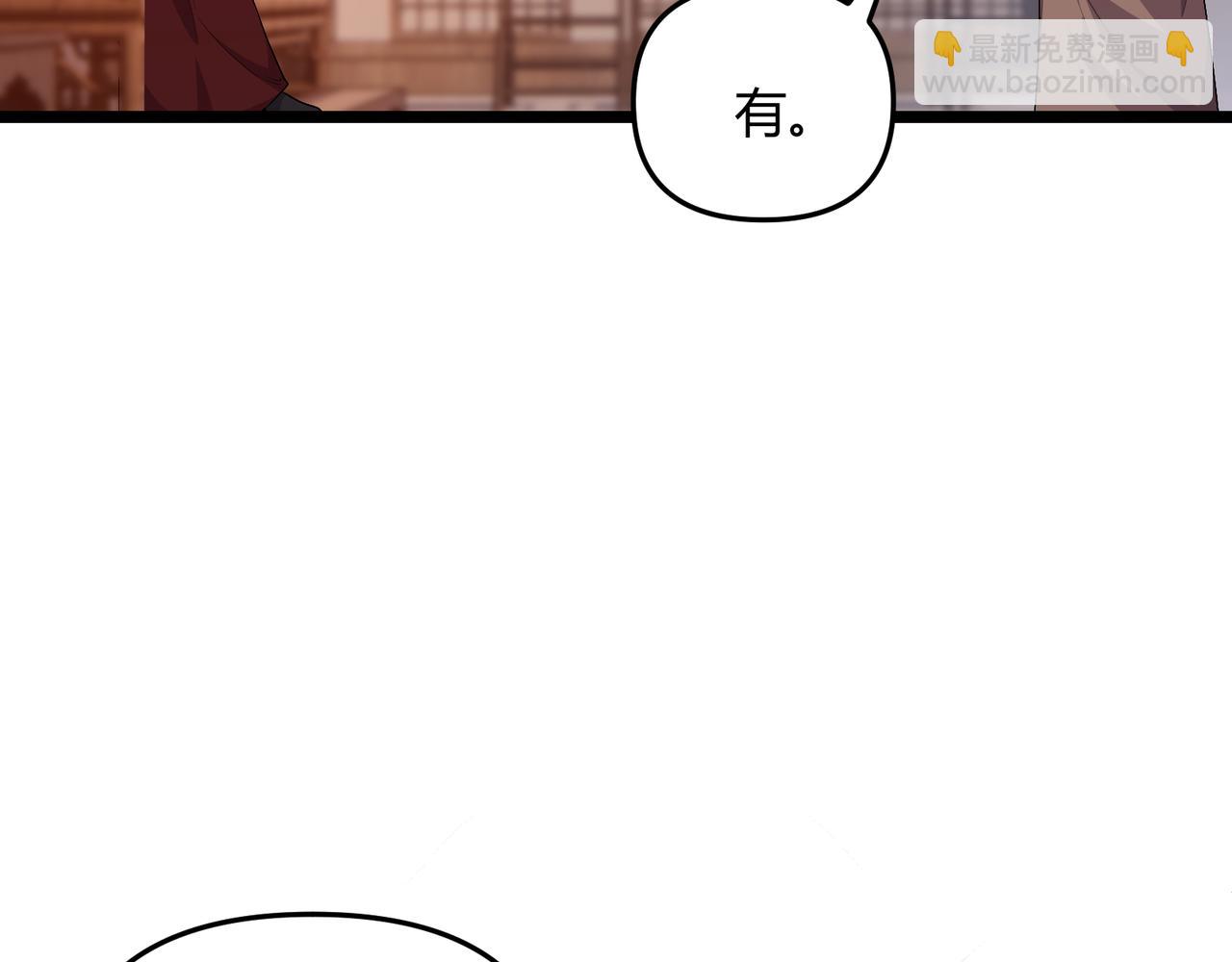 第57话 转折(1/4)-第57话