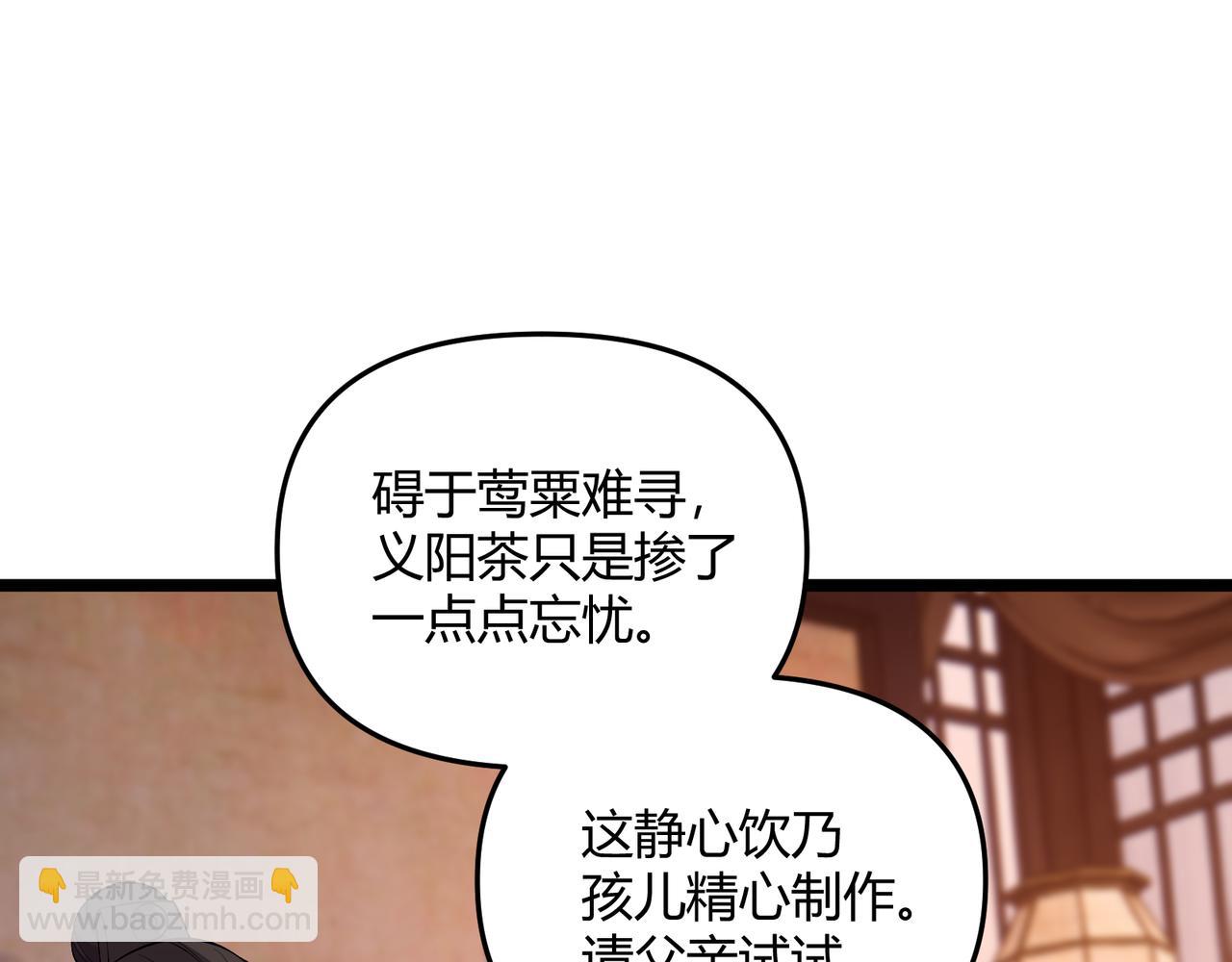第57话 转折(1/4)-第57话