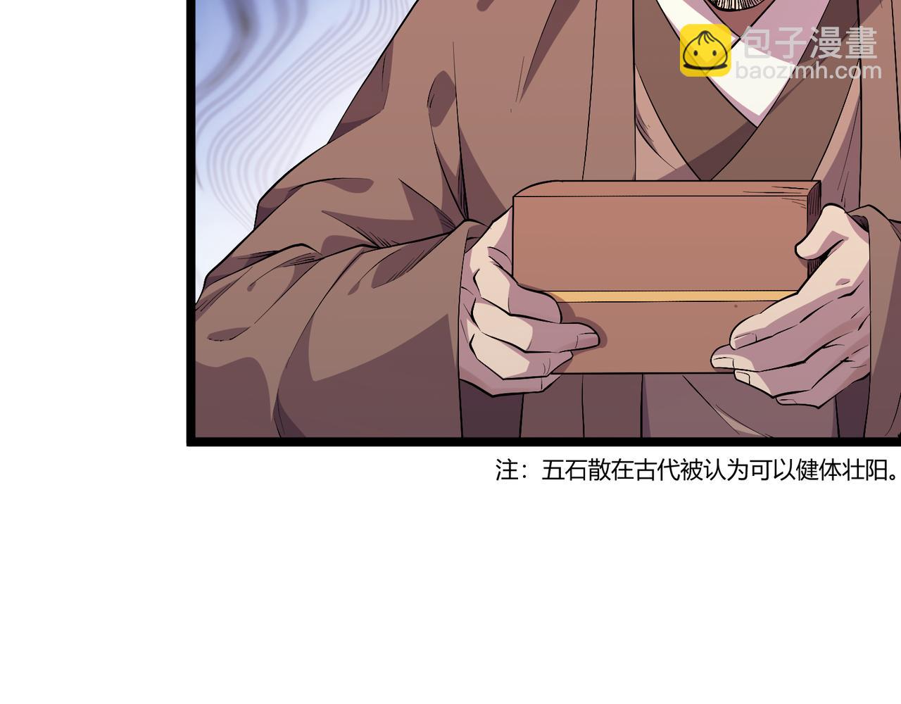 第57话 转折(1/4)-第57话