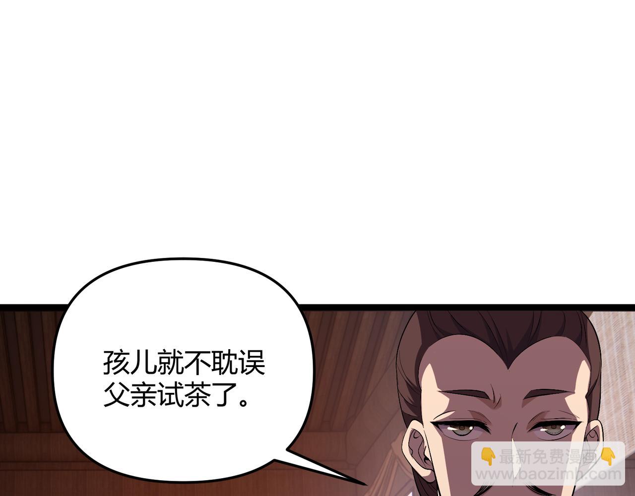 第57话 转折(1/4)-第57话