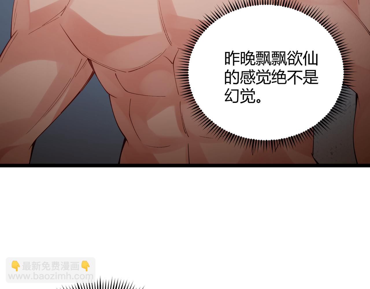 第57话 转折(1/4)-第57话