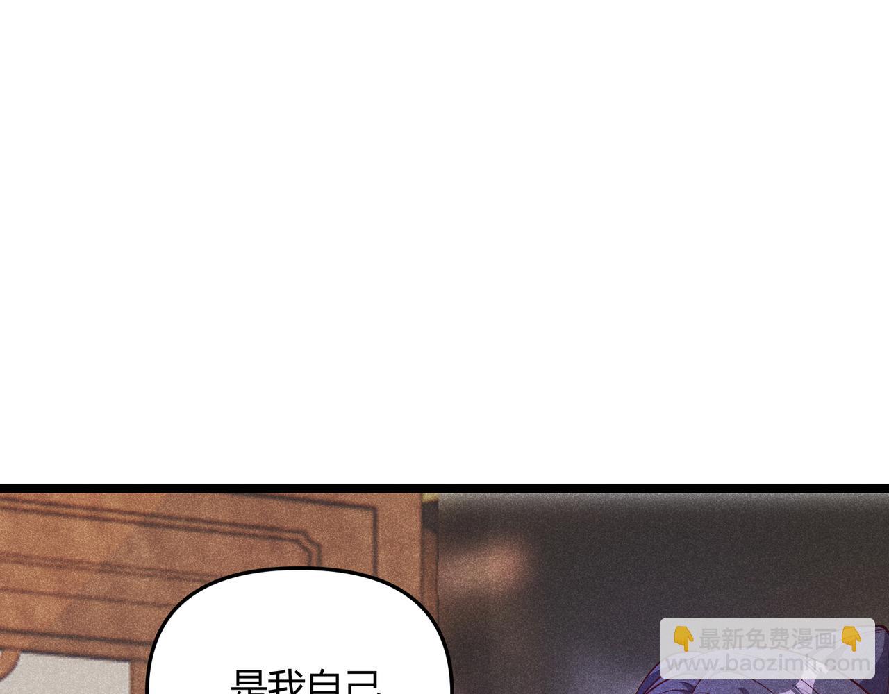 第59话 夜袭李娴(1/3)-第59话