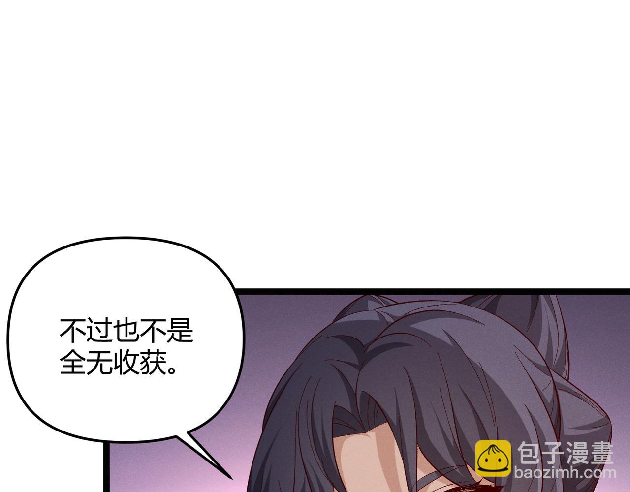 第59话 夜袭李娴(1/3)-第59话