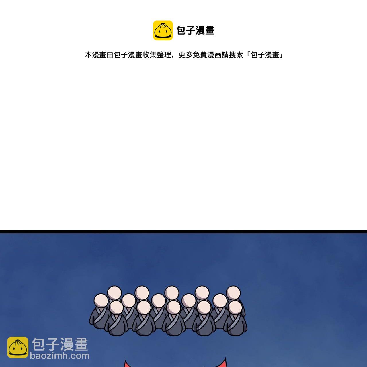 第7话 你死 你嘎 你滚出去!(1/3)-第7话